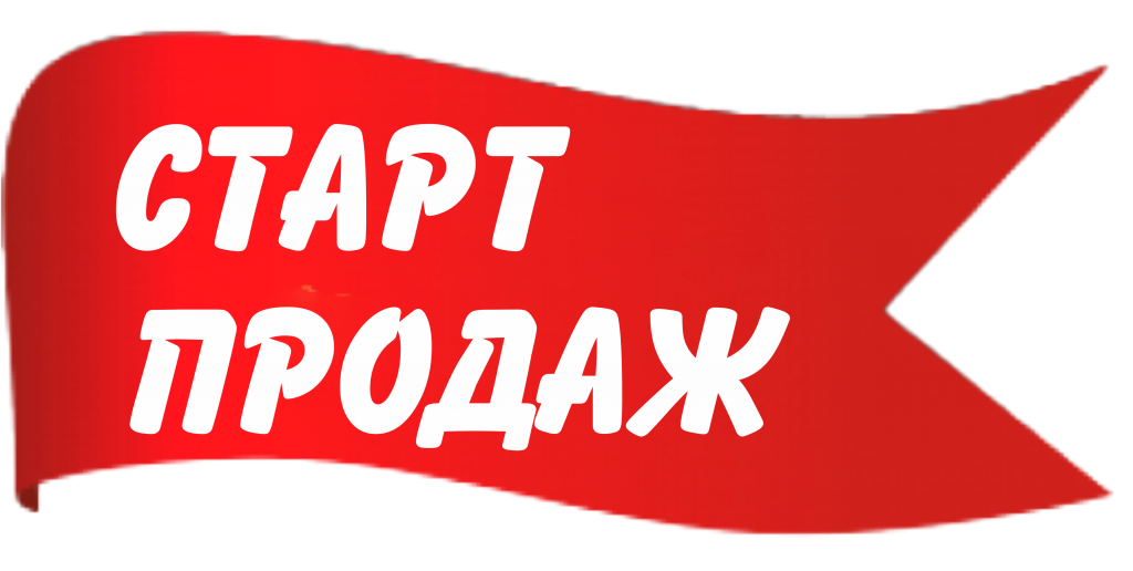 БАННЕРЫ НА ГЛАВНУЮ СТРАНИЦУ САЙТА.png БАННЕРЫ НА ГЛАВНУЮ СТРАНИЦУ САЙТА.png
