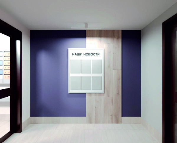 дизайн моп д.9 _3.jpg дизайн моп д.9 _3.jpg